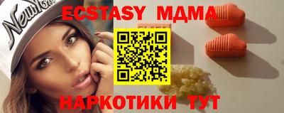 стаф Абакан