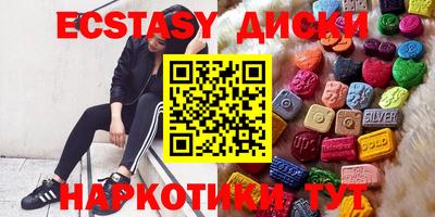 стаф Абакан