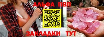 мефедрон Азнакаево
