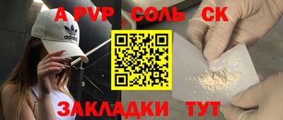 мефедрон Азнакаево