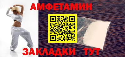 стаф Абакан