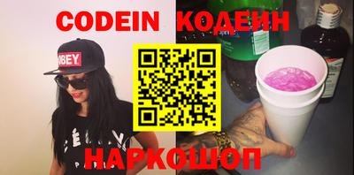 прущие крисы Абинск