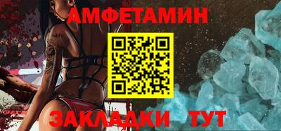 стаф Абакан