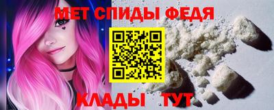мефедрон Азнакаево
