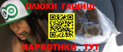 стаф Абакан