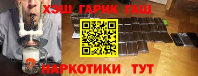 стаф Абакан