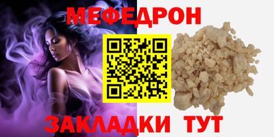 мефедрон Азнакаево