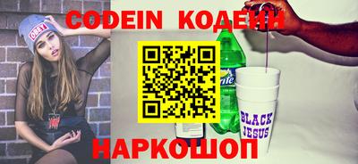 прущие крисы Абинск