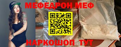 мефедрон Азнакаево