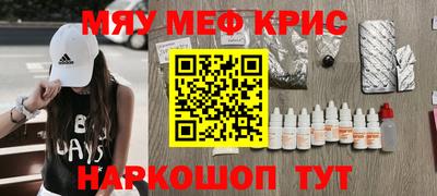 мефедрон Азнакаево