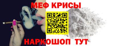 стаф Абакан
