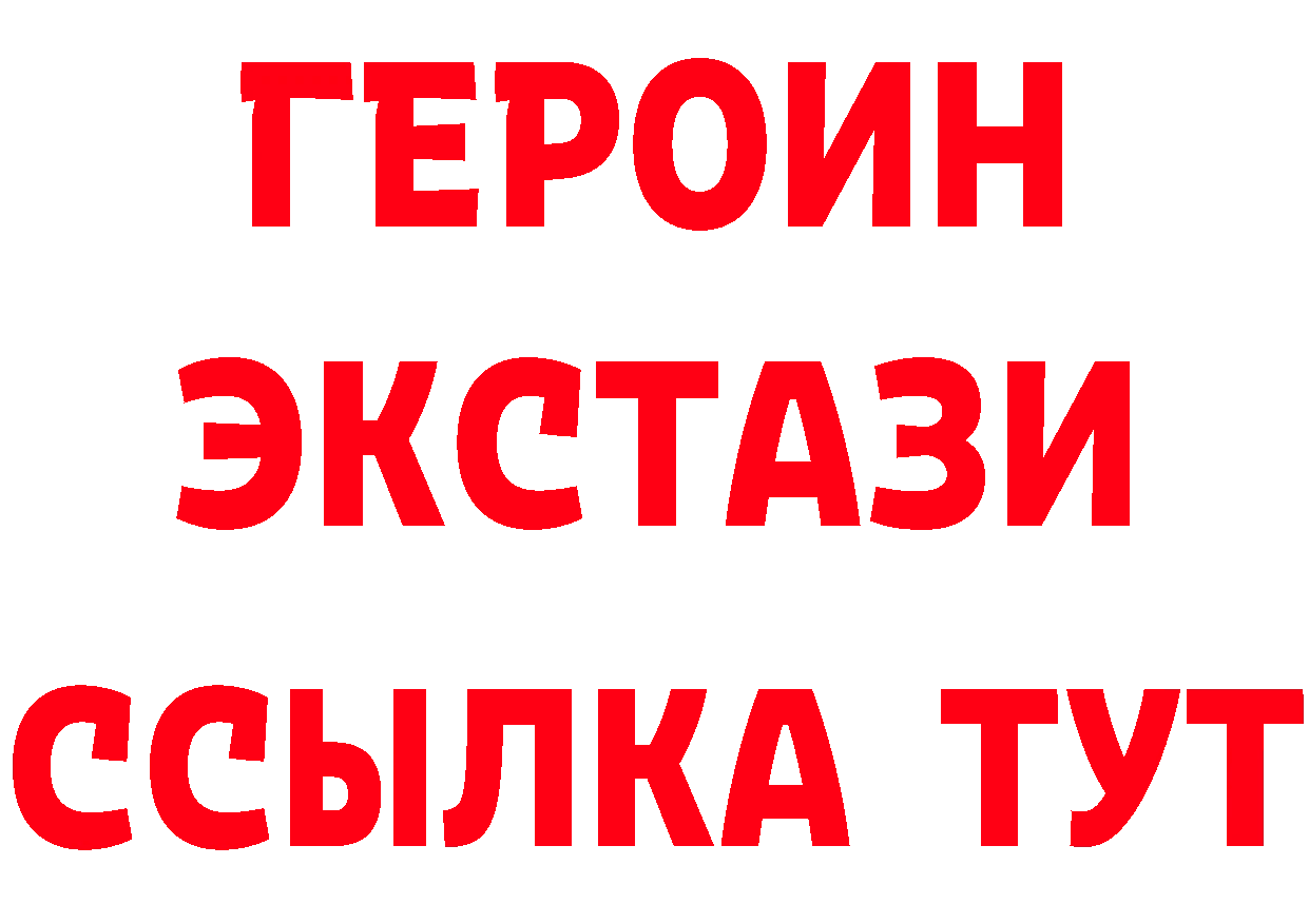 БУТИРАТ бутандиол онион это кракен Лангепас