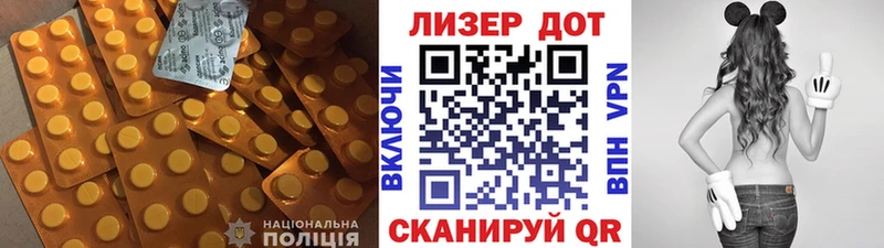 ОМГ ОМГ рабочий сайт  Лангепас  ЛСД экстази кислота 