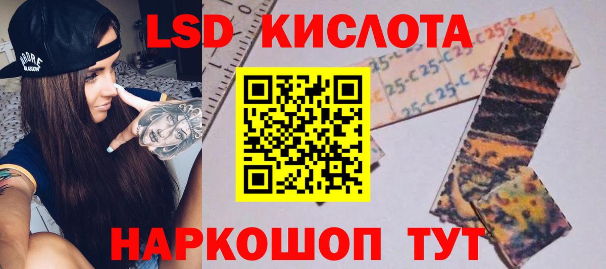 Ляпка  Лангепас  МЕФ  Alpha PVP  Вход с VPN  Кокаин 