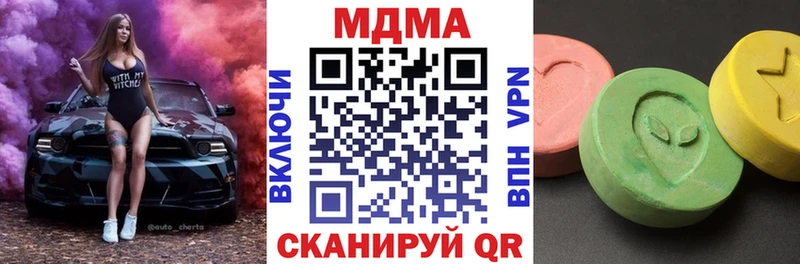 MDMA crystal  Лангепас 