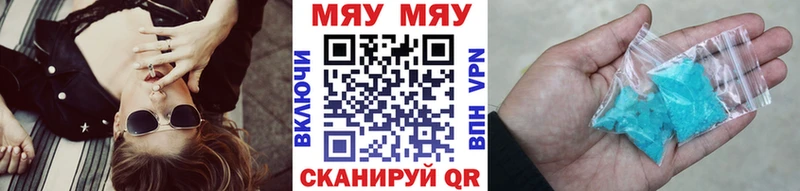 hydra как зайти  Лангепас  МЯУ-МЯУ мяу мяу 