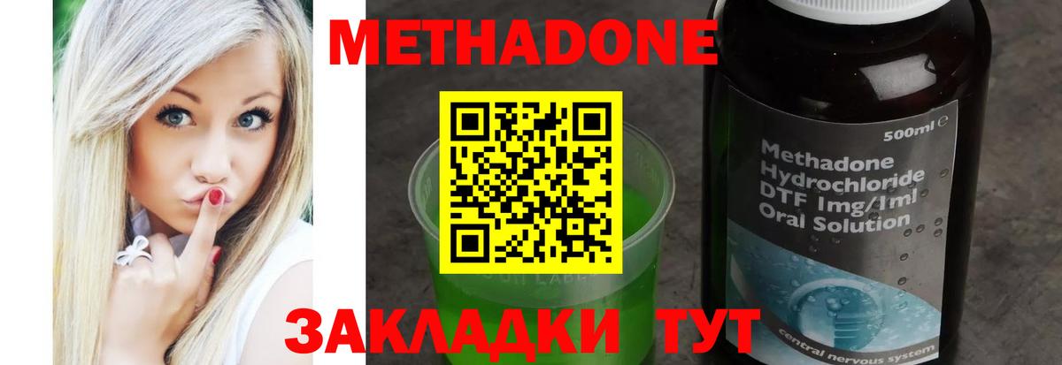 ГАШИШ Лангепас