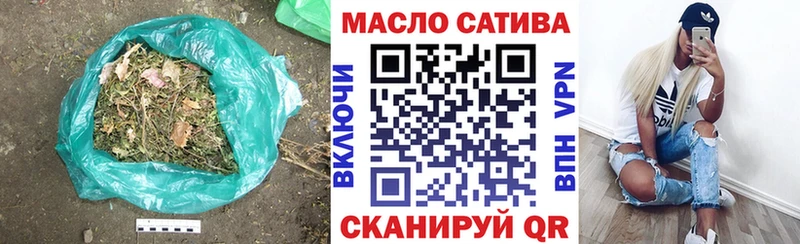 где купить Лангепас ТГК гашишное масло