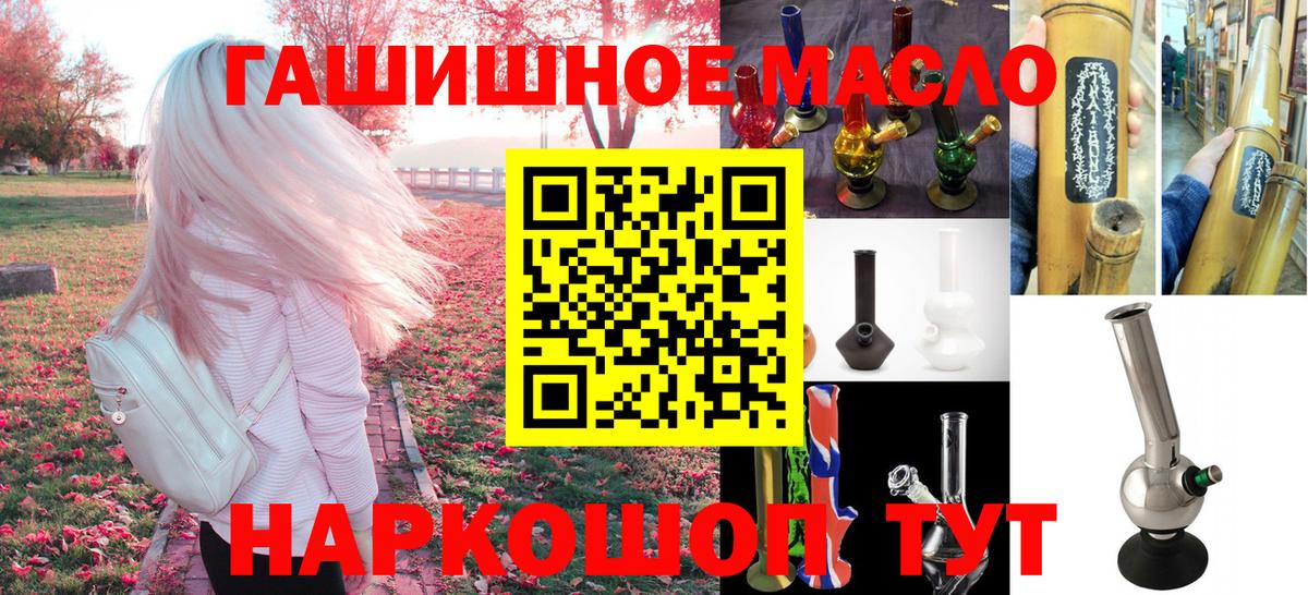 Дистиллят ТГК вейп с тгк Лангепас