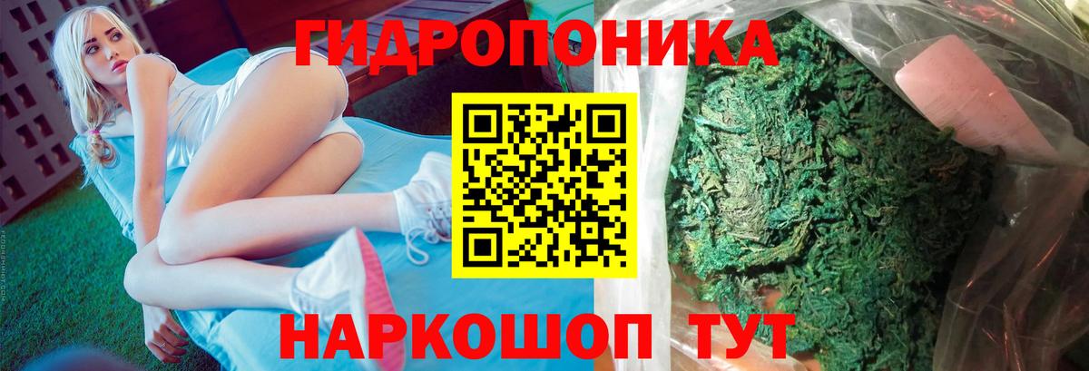 Марихуана THC 21%  Конопля конопля  Марихуана индика  Вход с VPN  Лангепас 